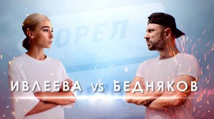 Орёл и Решка 23 сезон