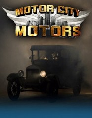 Рев моторов на Motor City