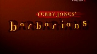 BBC Терри Джонс и варвары 4 Крушение мира