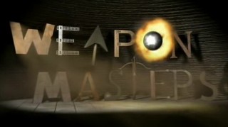 Оружейники / Weapon Masters 09. Греческий огонь