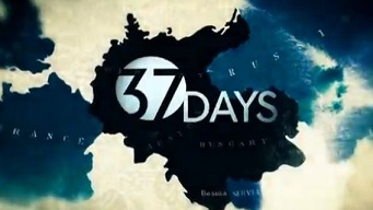 37 дней 1 серия. Один месяц лета / 37 Days (2014)