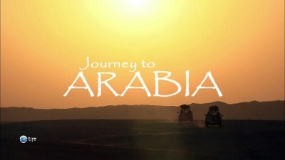 Путешествие в арабские страны 2 серия. Саудовская Аравия и Йемен / Journey to Arabia (2009)