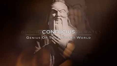 Гении древнего мира 3 серия. Конфуций / Genius Ancient World (2015)