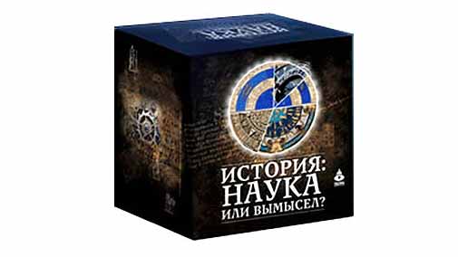 История наука или вымысел 06 серия. Господин Великий Новгород, кто ты? (2009)