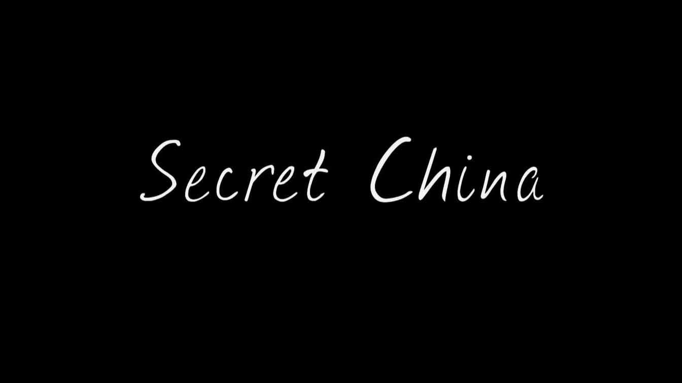 Тайны Китая 1 серия / Secret China (2015)