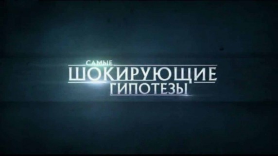 Здоровый образ смерти (2017)