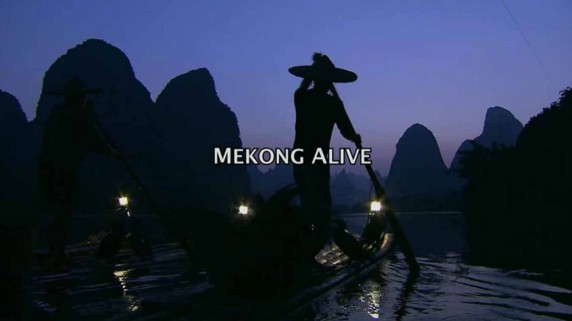 Живой Меконг 1 серия. В царстве рыбы / Mekong ALive (2011)