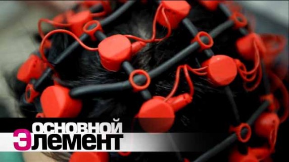 Гипноз. Правда и мифы о гипнозе. Основной элемент