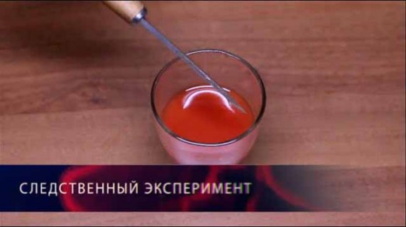 Немые свидетели. Следственный эксперимент