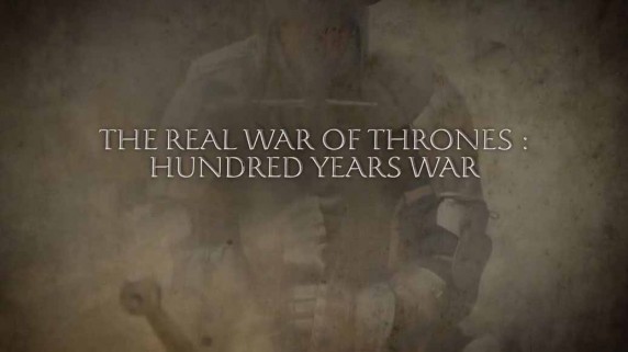 Настоящая война престолов 1 серия. 1328 год / The Real War of Thrones (2017)