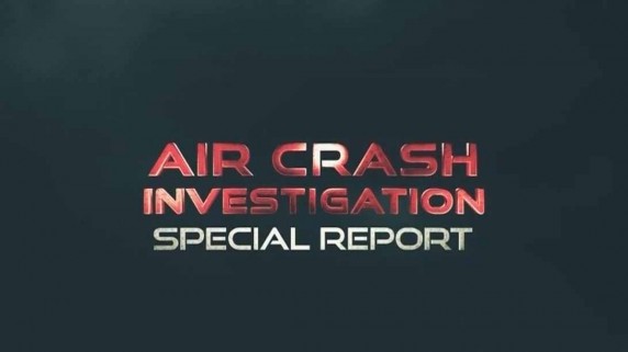 Расследования авиакатастроф: Специальный выпуск 3 серия. Пилоты-герои / Air Crash Investigation (2018)