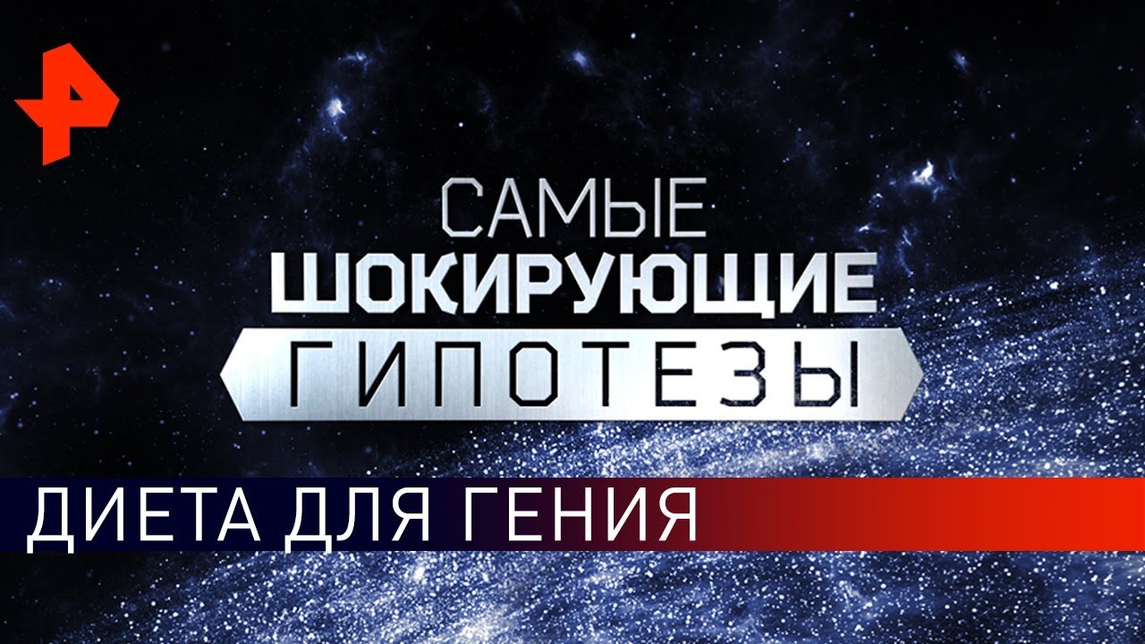 Кто оставил клубни? Самые шокирующие гипотезы (05.04.2019)