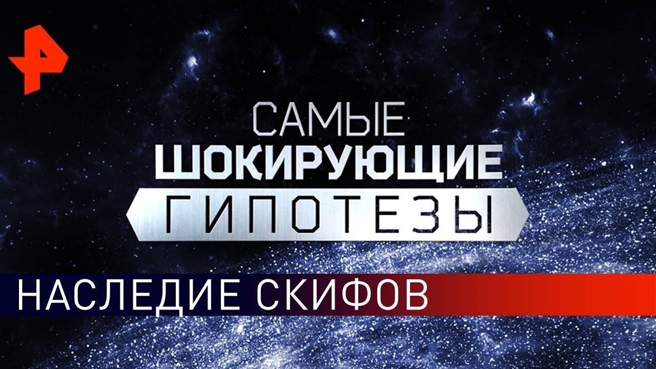 Чей Крым? Самые шокирующие гипотезы (14.05.2019)