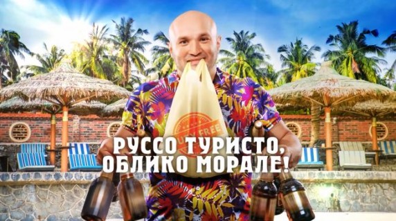 Руссо туристо, облико морале! Документальный спецпроект (07.06.19)