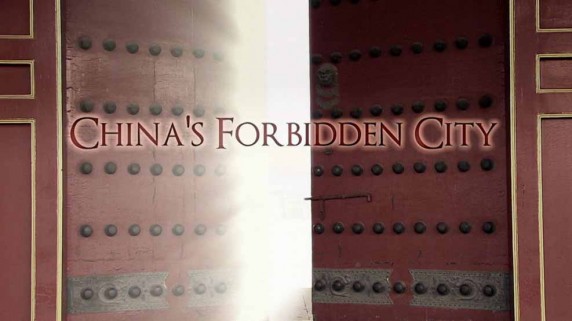 Запретный город Китая 1 серия / China's Forbidden City (2007)