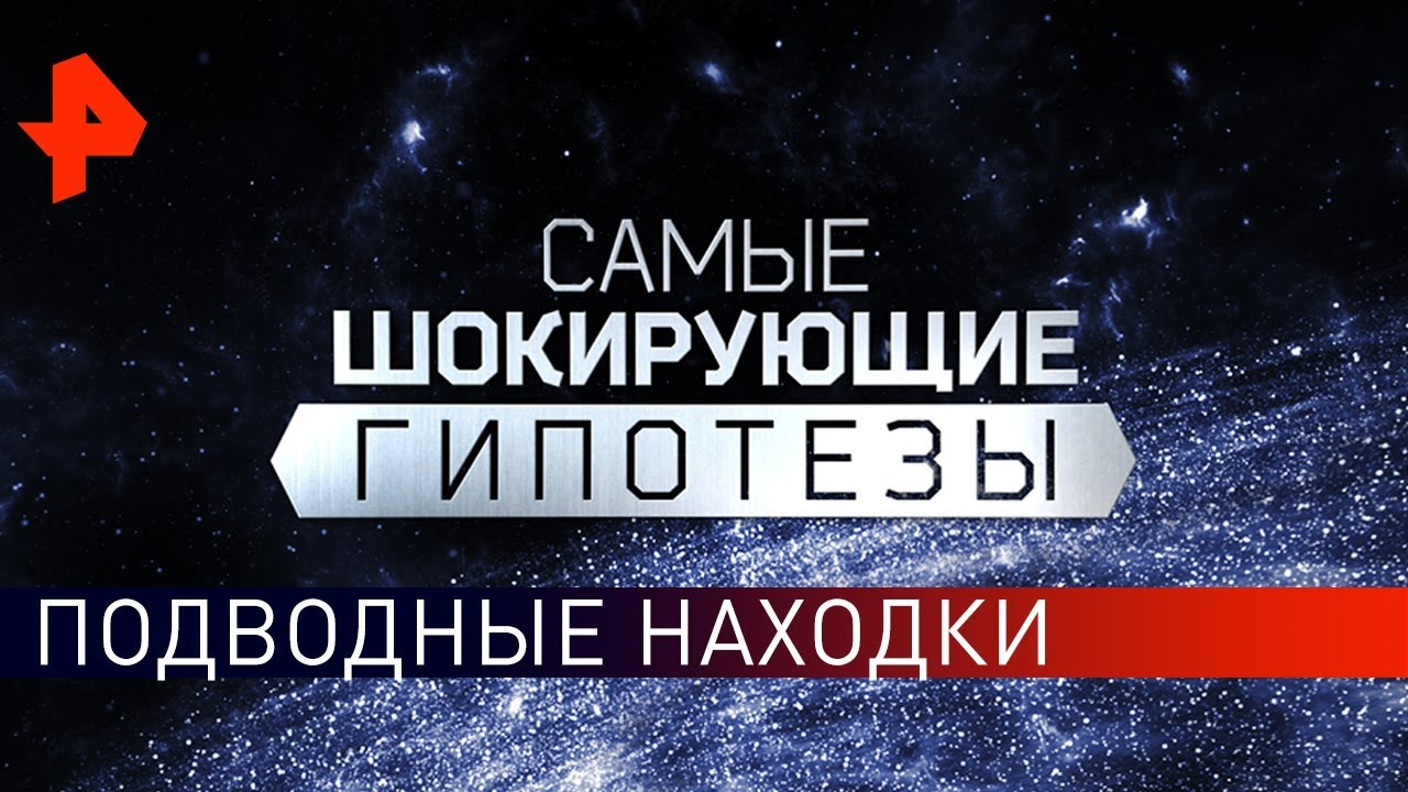 Алтайские шаманы. Самые шокирующие гипотезы (30.08.2019)