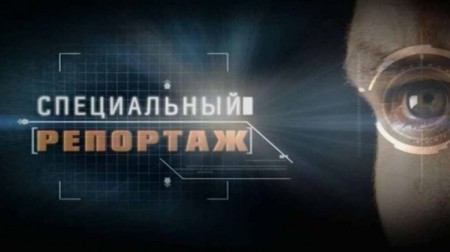 Ядерная триада России. Специальный репортаж (28.10.2019)