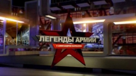 Легенды армии 5 сезон 02 серия. Роза Шанина (21.01.2020)