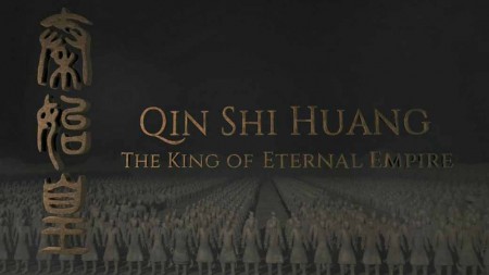 Цинь Шихуанди, правитель вечной империи 1 серия. Чудо объединения / Qin Shi Huang, King of Eternal Empire (2019)