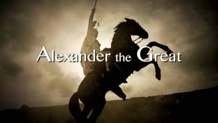 Александр Македонский 2 серия. До конца света / Alexander the Great (2014)