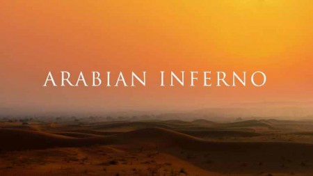 Знойная Аравия 4 серия. Удивительный мир Вади / Arabian Inferno (2017)