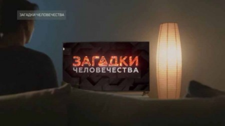 Атомный сад. Загадки человечества с Олегом Шишкиным (21.01.2021)