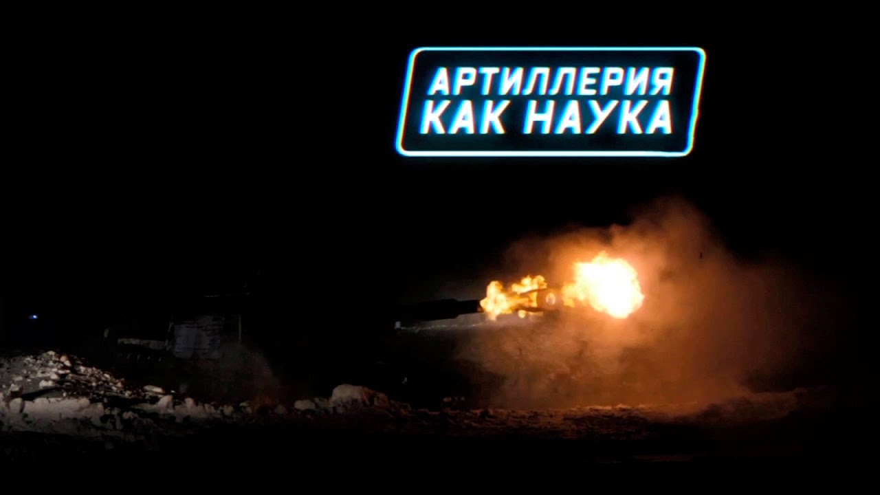 Военная приемка. Артиллерия как наука (25.04.2021)