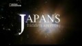 Тайны дикой природы Японии / Japan's Hidden Secrets (2009)