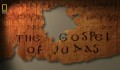 Специальный выпуск: Евангелие от Иуды / Special: The Gospel of Judas (2006) National Geographic