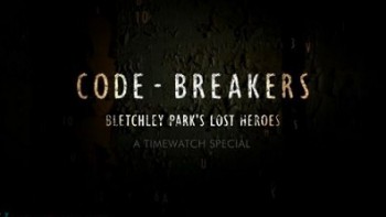 Взломщики кодов (Шифровальщики). Забытые герои Блетчли-Парка / Code-Breakers: Bletchley Park's Lost Heroes (2011)