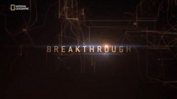 Прорыв 2 серия. Больше чем человек / Breakthrough (2015)