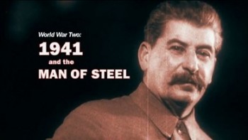 Вторая Мировая Война: 1941 год и Человек из Стали / World War Two: 1941 and the Man of Steel (2011)