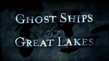 Корабли-призраки Великих озер / Ghost Ships of the Great Lakes (2011)