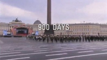 900 дней. Миф и реальность блокады Ленинграда / 900 days. Myth and reality of siege of Leningrad (2011)