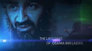 Последние дни Усамы бен Ладена / The Last Days of Osama Bin Laden (2011)