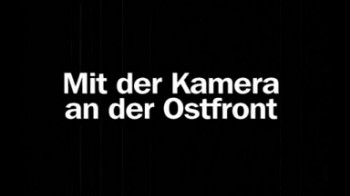 С камерой по восточному фронту 2 серия (1939-1944)