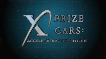 Конкурс автомобилей будущего / X Prize Cars: Accelerating the future (2010)