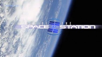 Внутри космической станции / Inside the space station (2000)