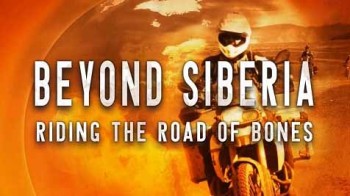 Покорители Сибири: Дорога на костях 1 серия / Beyond Siberia: Riding the Road of Bones (2015)