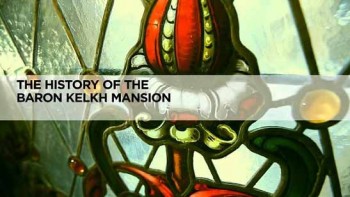 История особняка барона Кельха / The History Of The Baron Kelkh Mansion (2013)