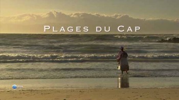 Пляжи Кейптауна / Plages du Cap (2012)