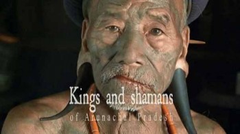 Короли и шаманы Аруначал-Прадеша / Kings and shamans of Arunachal Pradesh (2013)