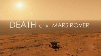 Смерть марсохода / Death of a Mars Rover (2011) HD