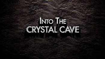 В пещере кристаллов / Into the Crystal Cave (2010)