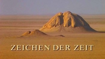 Знаки времени. История письменности / Zeichen der Zeit. Die Geschichte der Schrift (1996)