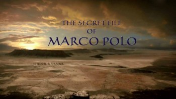 Секретные материалы Марко Поло / The Secret File of Marco Polo (2014)