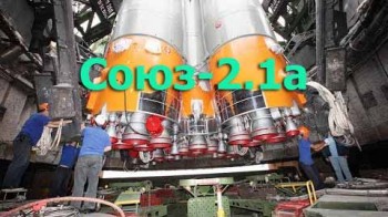 Запуск ракеты-носителя "Союз-2.1а" с космодрома Байконур от 14.07.17