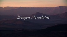 Драконовы горы / Dragon Mountains (2009)