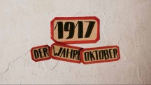 1917 - Истинный октябрь / 1917 - The Real October (2017)