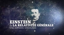 Эйнштейн и теория относительности / Einstein et la relativite generale, une histoire singuliere (2015)